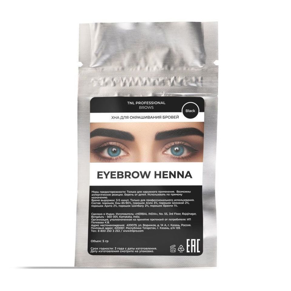 TNL HENNA KAŞ  BOYASI 5 GR NO:5 SİYAH