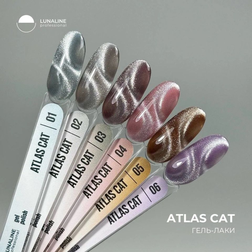 Atlas Kedi Gözü No:04